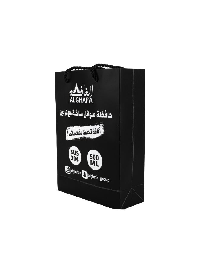 ALGHAFA Coffee Bottle with 2 Cups Set 500ml , White color, lock the temperature of the beverage for a long time. Stainless Steel - Image 2